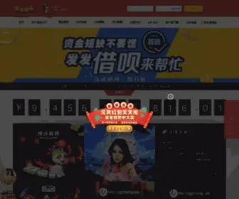 Cooklawpc.com(凤凰快三│网) Screenshot