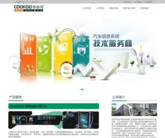 Cookoo.com.cn(布谷鸟) Screenshot