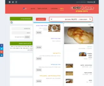 Cookshare.co.il(פורטל שיתוף המתכונים) Screenshot