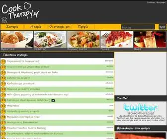 Cooktherapy.gr(Συνταγές μαγειρικής) Screenshot