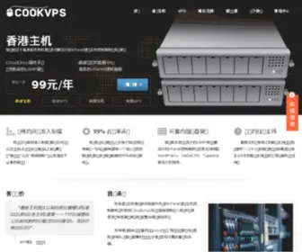 CookvPS.com(酷客合租) Screenshot