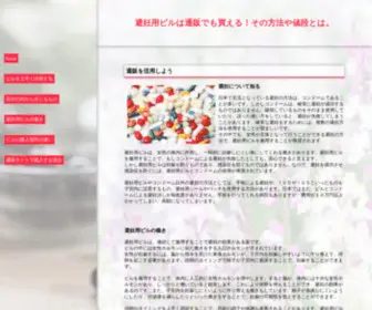 Cookware-Baking.net(Cookware) Screenshot