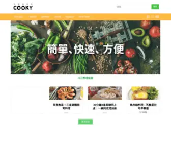 Cooky.tw(Nginx) Screenshot