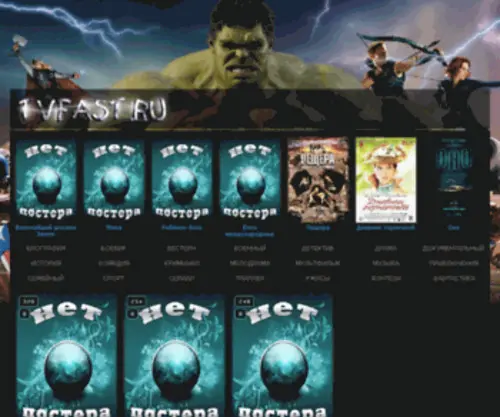 Cool-Films.ru(Kraken сайт) Screenshot