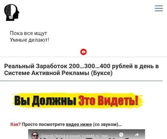 Cool-PAY.ru((Буксе)) Screenshot