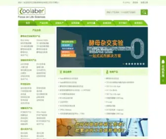 Coolaber.com(Coolaber) Screenshot
