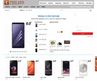 Coolapp.co.kr(쿨어플) Screenshot