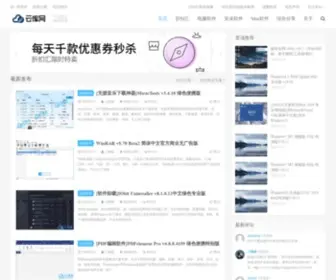 Coolapp.wang(云库网) Screenshot