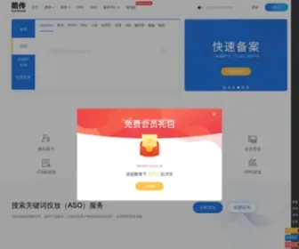 Coolchuan.com(安卓商店包过审) Screenshot