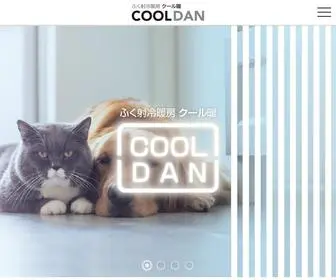 Cooldan.com(年中いつでも自然の心地良さ) Screenshot