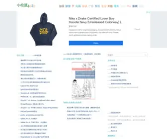 Coolder.com(小松鼠Solo) Screenshot
