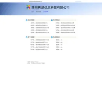 Cooleasy.net(网站关键词) Screenshot