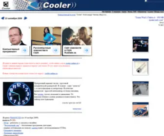 Cooler-Online.com(Cooler Online) Screenshot