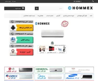 Coolerhommex.ir(هومکس) Screenshot