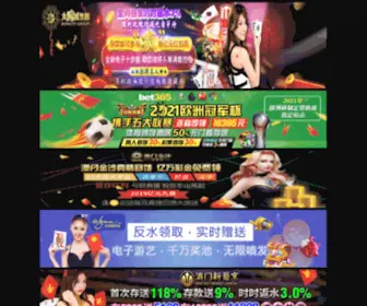 Coolete.com(威斯尼斯人2299) Screenshot