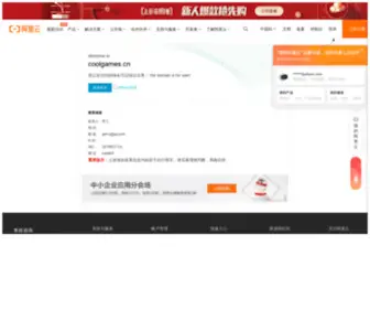 Coolgames.cn(Coolgames) Screenshot
