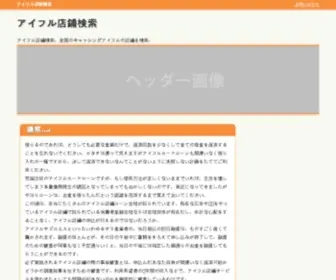Coolhostingreviews.com(Cool Hosting Reviews) Screenshot
