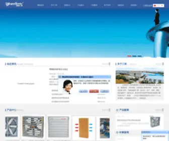 Cooling-Pads.com(山东裕韵三和机械有限公司) Screenshot