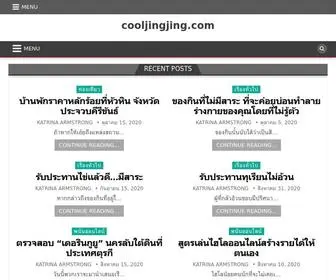 Cooljingjing.com(ทะเลหัวหิน) Screenshot