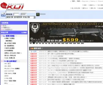 Coollove.com.tw(KUI酷愛國際生存遊戲網站) Screenshot