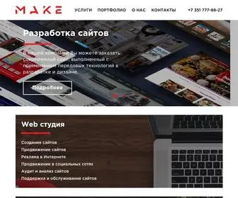 Coolmake.ru(Make» [Мэйк]) Screenshot
