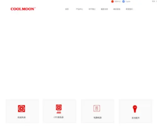 Coolmoon.cn(酷月网) Screenshot