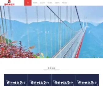 Coolou.cn(万达代理) Screenshot