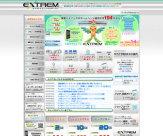 Coolpage.jp(Coolpage) Screenshot
