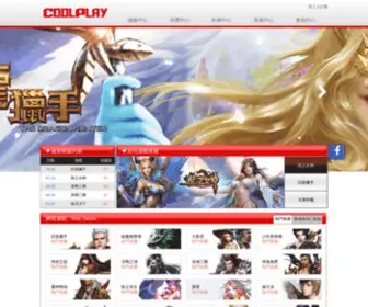 Coolplay.com(Music download) Screenshot