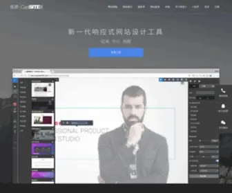 Coolsite360.com(微信小程序 设计制作工具) Screenshot