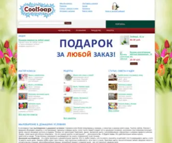 Coolsoap.ru(Домашнее) Screenshot