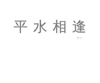 Cooltey.org(小遊戲) Screenshot