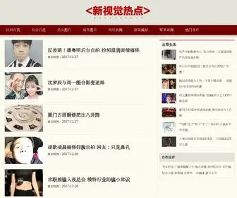 Cooltuku.com(新视觉图库) Screenshot