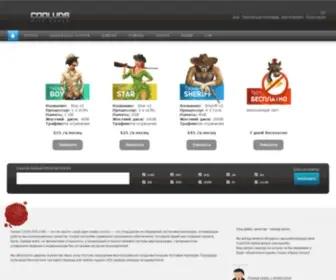 Coolvds.com(VDS Hosting) Screenshot