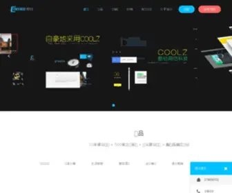 Coolz.cc(酷锐网络科技有限公司) Screenshot