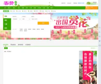 Coolzan.com(客赞网) Screenshot