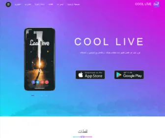 Cooollive.com(CooL) Screenshot