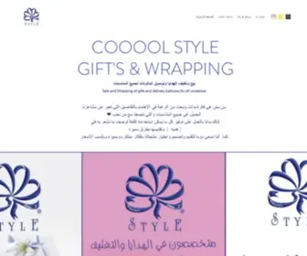 Coooolstyle.com(الصفحة الرئيسية) Screenshot