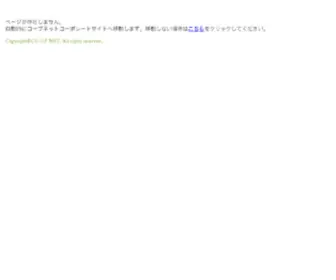 Coopnet.or.jp(コーポレートサイトへ移動します) Screenshot