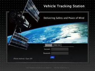 Cootrack.net(GPS Tracking System) Screenshot