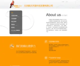 Coowoo.com(Coowoo) Screenshot