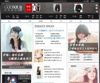 Cooxiu.com(酷秀时尚网) Screenshot