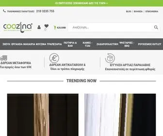 Coozina.gr(Κάνε την κουζίνα σου μοναδική) Screenshot