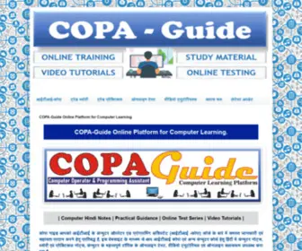 Copaguide.com(COPA Course Syllabus Online Test Hindi Notes Exam Books) Screenshot