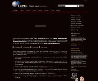 Copanflock-China.com(呼伦贝尔辞薪人力资源有限公司) Screenshot