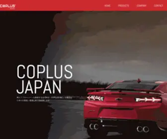 Coplusjapan.co.jp(COPLUS JAPAN) Screenshot