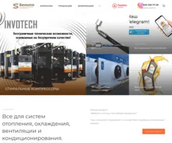 Coppertubes.ru(Русские Медные Трубы) Screenshot