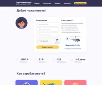 Coptermoney.ru(Финансовый) Screenshot