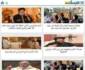 Coptstoday.com(الاقباط) Screenshot