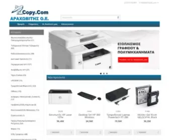 Copy.com.gr(Αραχωβίτης) Screenshot